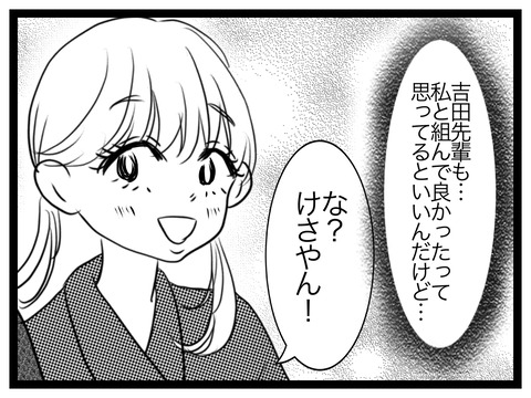 04B43F43-5C7B-4183-B840-BEA1B2E410CC