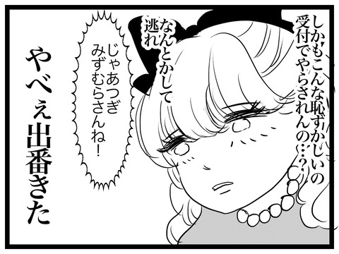 C2CB0457-BFBB-426C-86B1-D9488CD4DC2A