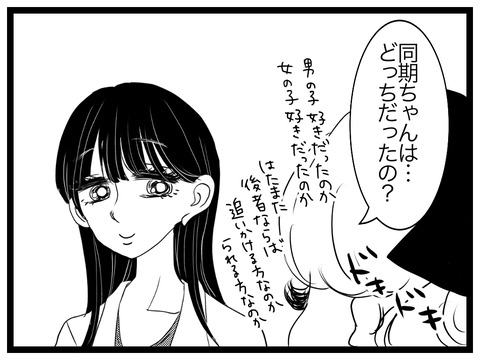 F455952F-25BC-4273-A011-8447E4953355