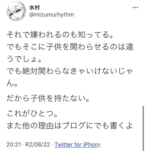F5B40E8B-B233-4970-861C-A73C38E69BF8