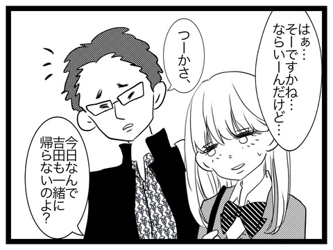 BFE658F0-AD50-4E04-A8D0-903B50BE0F3A