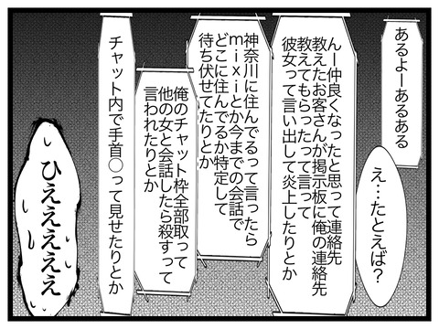 AE30D85F-3407-478D-81F2-461300C4E5C4