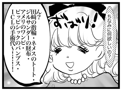 F725D8D3-E45F-4583-ADEB-C7F44FF9E926