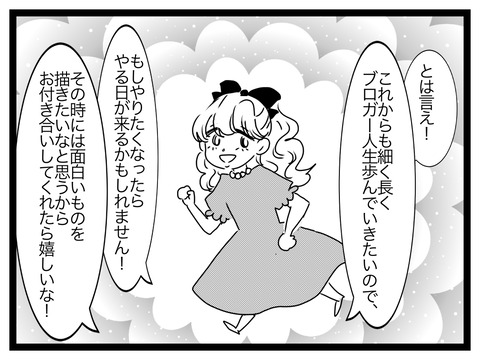 無題2859_20241127220539