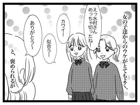 無題2853_20241121204607