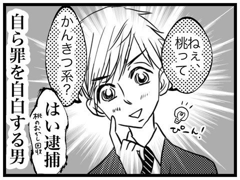 02E166DF-325E-44F5-A1F9-B69730726A68