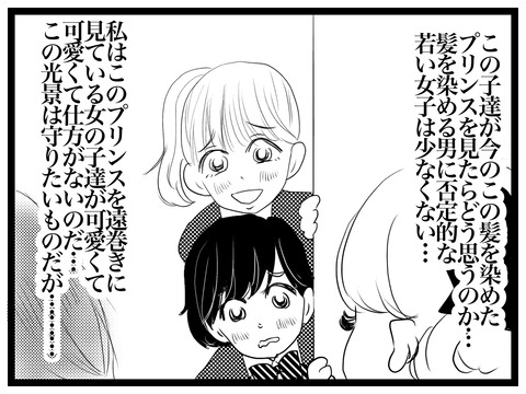 2A94D030-D190-4A3C-9B85-755D29E4BD2E