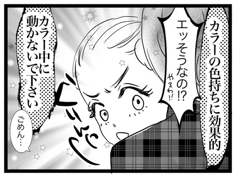 461000EC-E176-42DC-A7D6-DD74ADC1EA6C