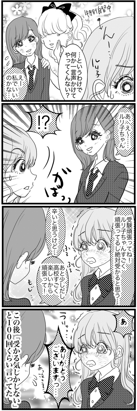 FB2700DC-CD4D-40F4-9DDE-45FEA62DB428