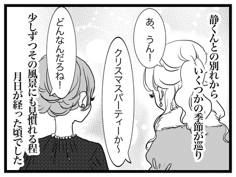 5264D2D6-AAC5-48A0-B00A-FF7A110E637D