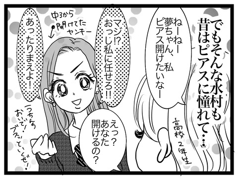 A376F92A-31B2-4F9A-B0EE-14F07B7C1EB6