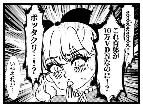 無題2931_20251003205045