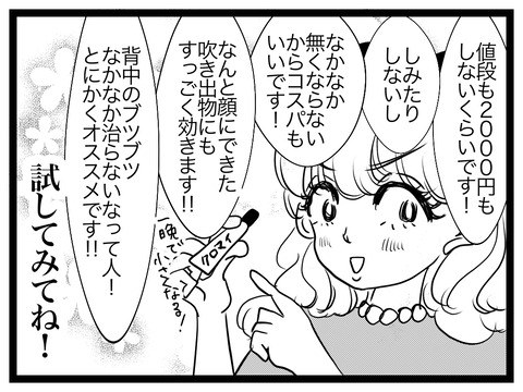 28BA7488-EB24-4EAD-A85D-7D3AD849DADC