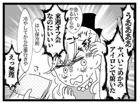 無題2860_20241130210926