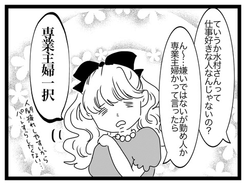 無題2811_20240706204956