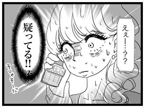AA5A57EA-1A13-48D2-97BC-36C774C32F92