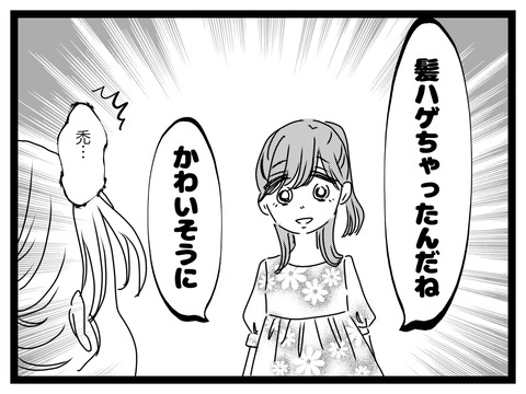 無題2804_20240615210817