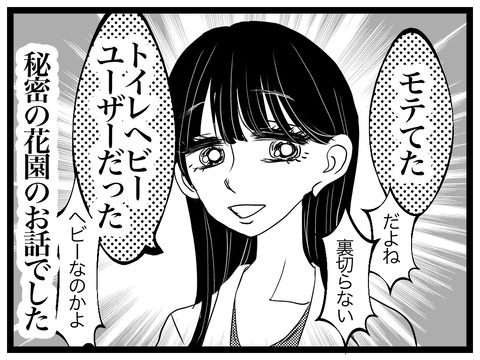 AD459CC0-CC31-4ACE-AB31-F3DE0A59E455