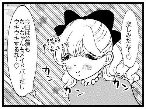 3682D4EE-B025-4BFE-A637-03C347D76519