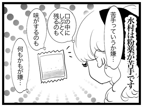 760B31C1-81E7-4E8B-991B-767A07C4126C