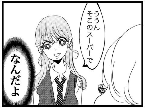 8451C7BC-A09D-40D2-9249-C7C073E76B67