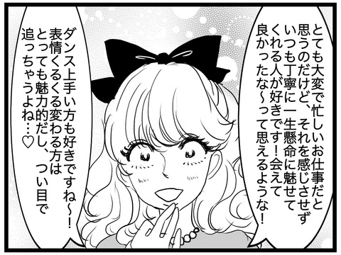 6730F8FD-9266-4BCD-BB98-12D123E25077