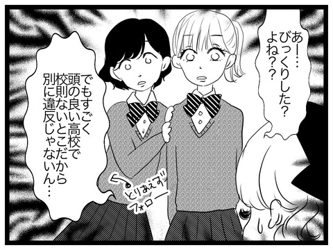 03DB7F84-71C6-479E-98F6-6E12A2ECFE8F