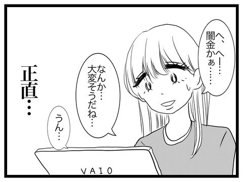 6D312197-C38D-4CE6-9CDC-E9F12FD1D4B8