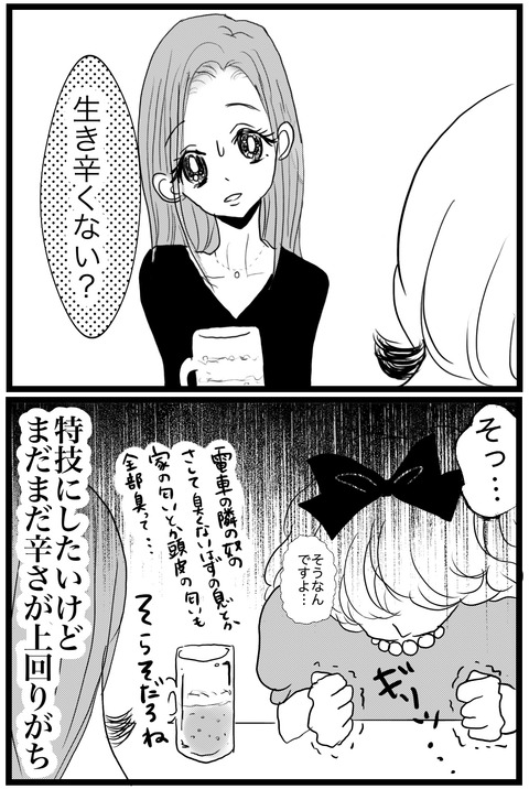 34C22E60-5BCC-4A8C-A121-5B650FCDBD82