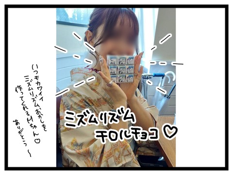 無題2877_20250130204823