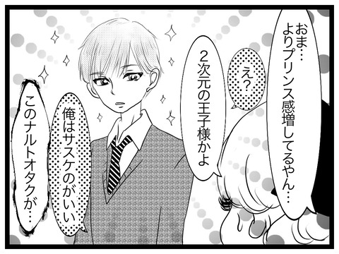 ECFBBC84-77C8-414F-9CF2-427CAAD82F40