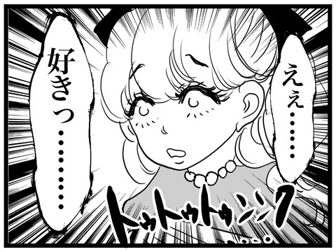 606B6C9F-7F42-4C72-BF3E-057E9A0C8AF6