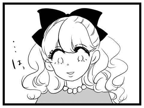 BB0EAD12-559F-4048-8E2F-BE6852196B06