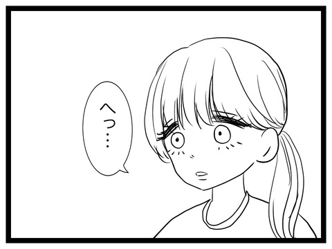 AC8D1EE6-AC76-4B74-A064-0FC818947C89