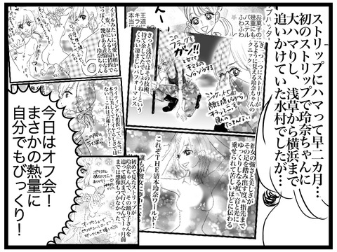 EA08D766-F8A3-442D-B602-FC93E381815B