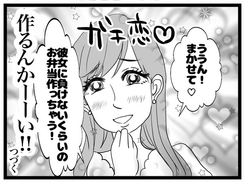 572AC902-E78D-48F6-A218-7DF64A13EB0C