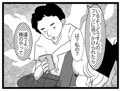 034F29FC-1C6F-46DD-B190-526A688CFD6F