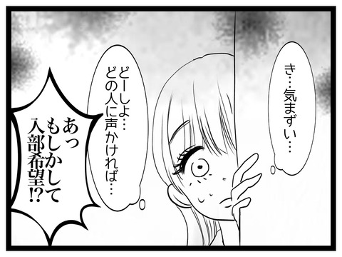 D487CA4C-DD1B-429C-A77C-D73F70A20174