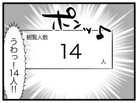 7C1AC0DF-7924-42F0-85D5-CCC801D16577