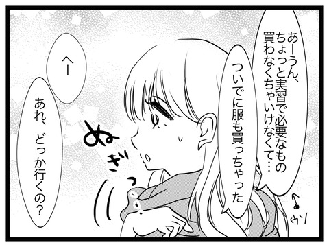 70DC6104-03D4-4F0D-BAEF-C596D6FDD73D