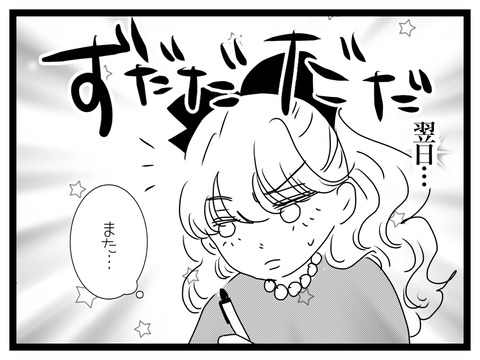 無題2854_20241124211951