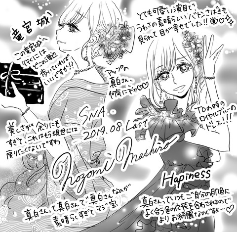 65837386-201D-4BD6-977B-EBA5FE23BD4F