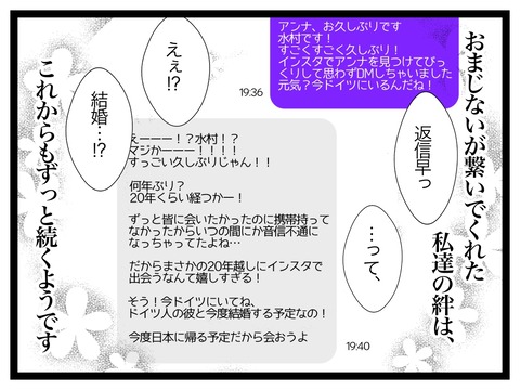 D4C654B3-2BF2-4E47-9749-751C9FFD11BF
