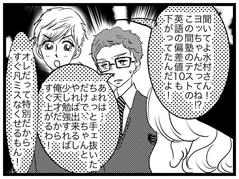 DD1887F5-6254-481C-9D91-E935155AE5D8