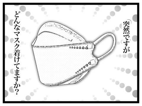 49F786CB-E320-4A1C-A9D7-036B3A9362C8