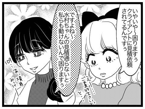 CF05F56D-63F4-4582-B822-656577AECAED