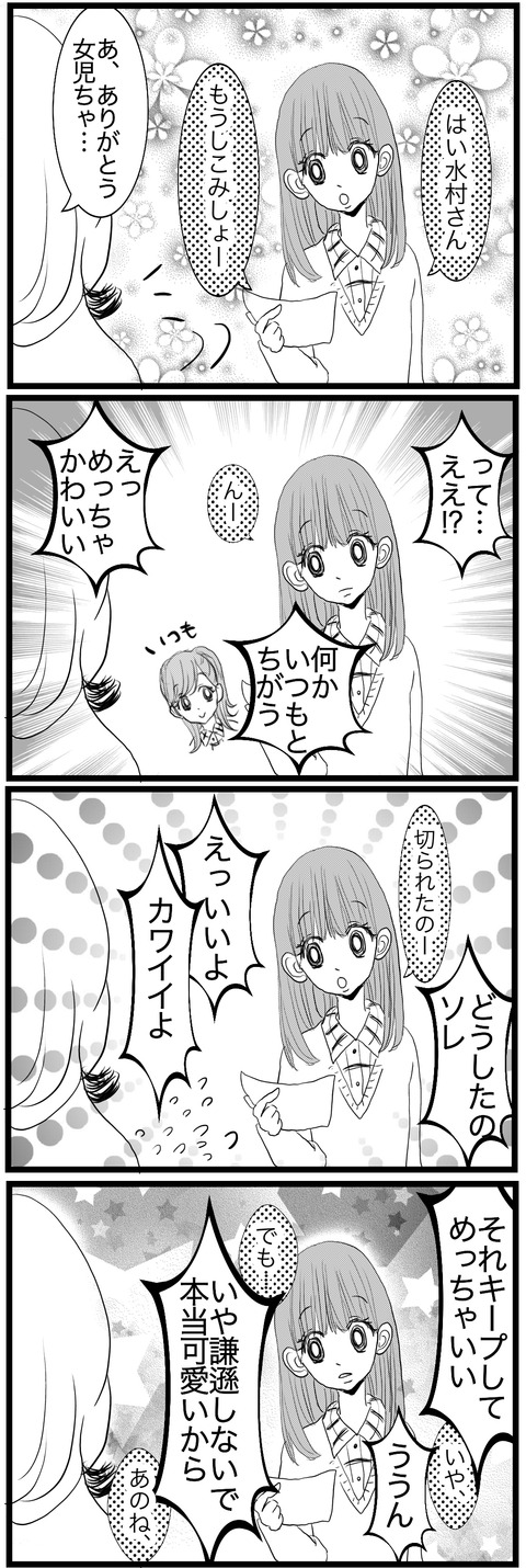 CBE25D31-1786-4C47-8910-C97AB6C5BAFA