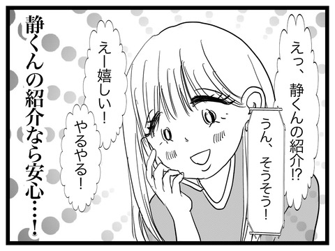 EC521909-0995-4B1C-8E24-6DDE751D1D29