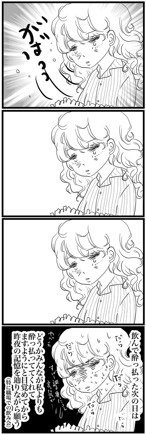 D850D384-1AF5-4F59-8A4B-4865D7E58244