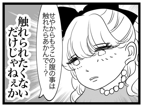 54688C4D-19FA-40CB-B90A-88F5662A1ED4